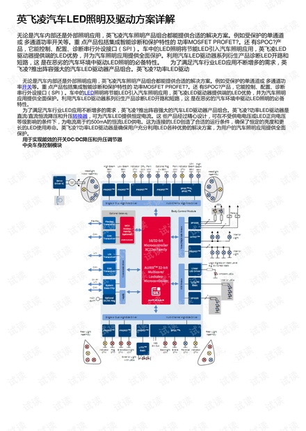 2024新奥精准资料免费大全078期,实效性解析解读策略_V72.760