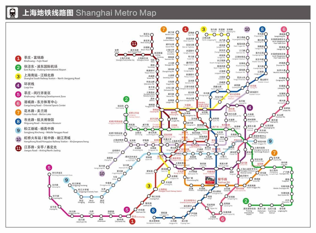 上海地铁线路图最新解析