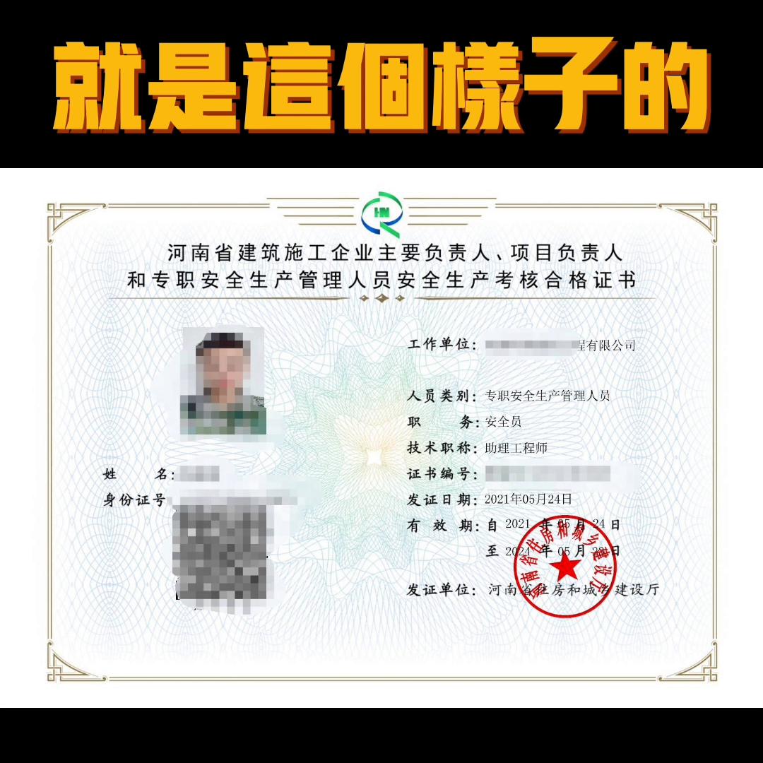 沁阳最新招聘信息汇总