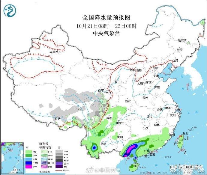 芜湖未来15天天气预报最新情况