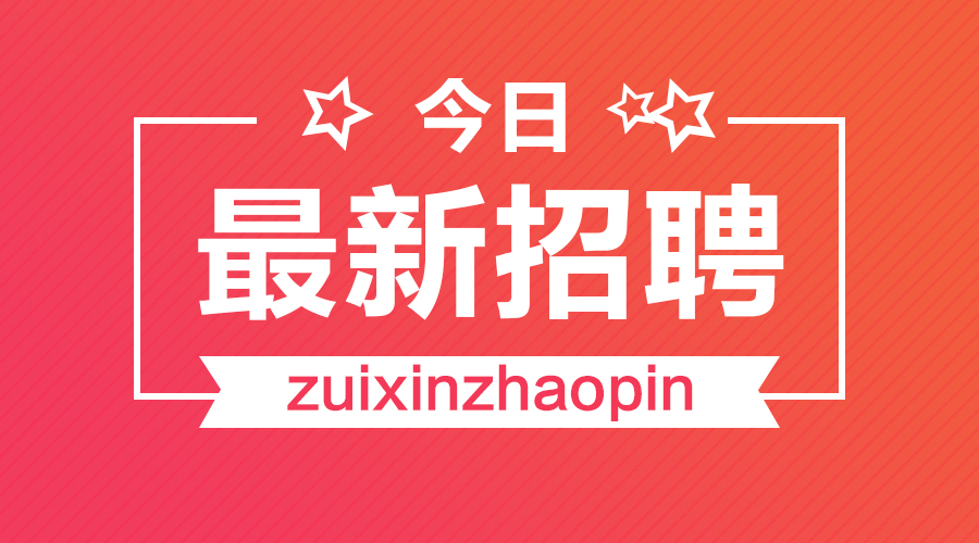 昆明招聘网最新招聘动态深度解读与解析