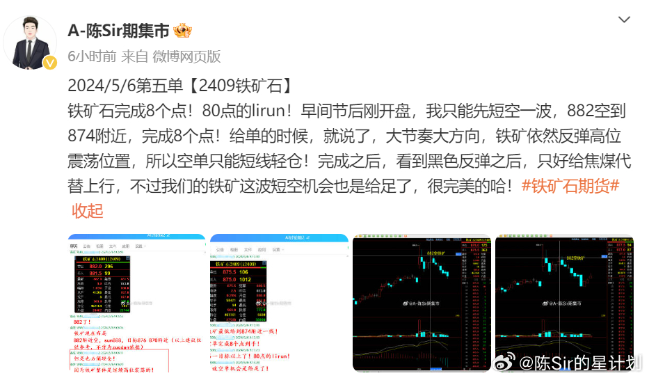 2024年新奥开奖结果,实地策略计划验证_QHD68.678