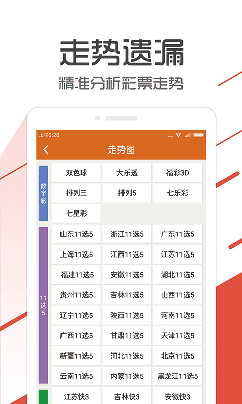 2024年管家婆精准一肖61期,最新答案解释落实_4DM24.380