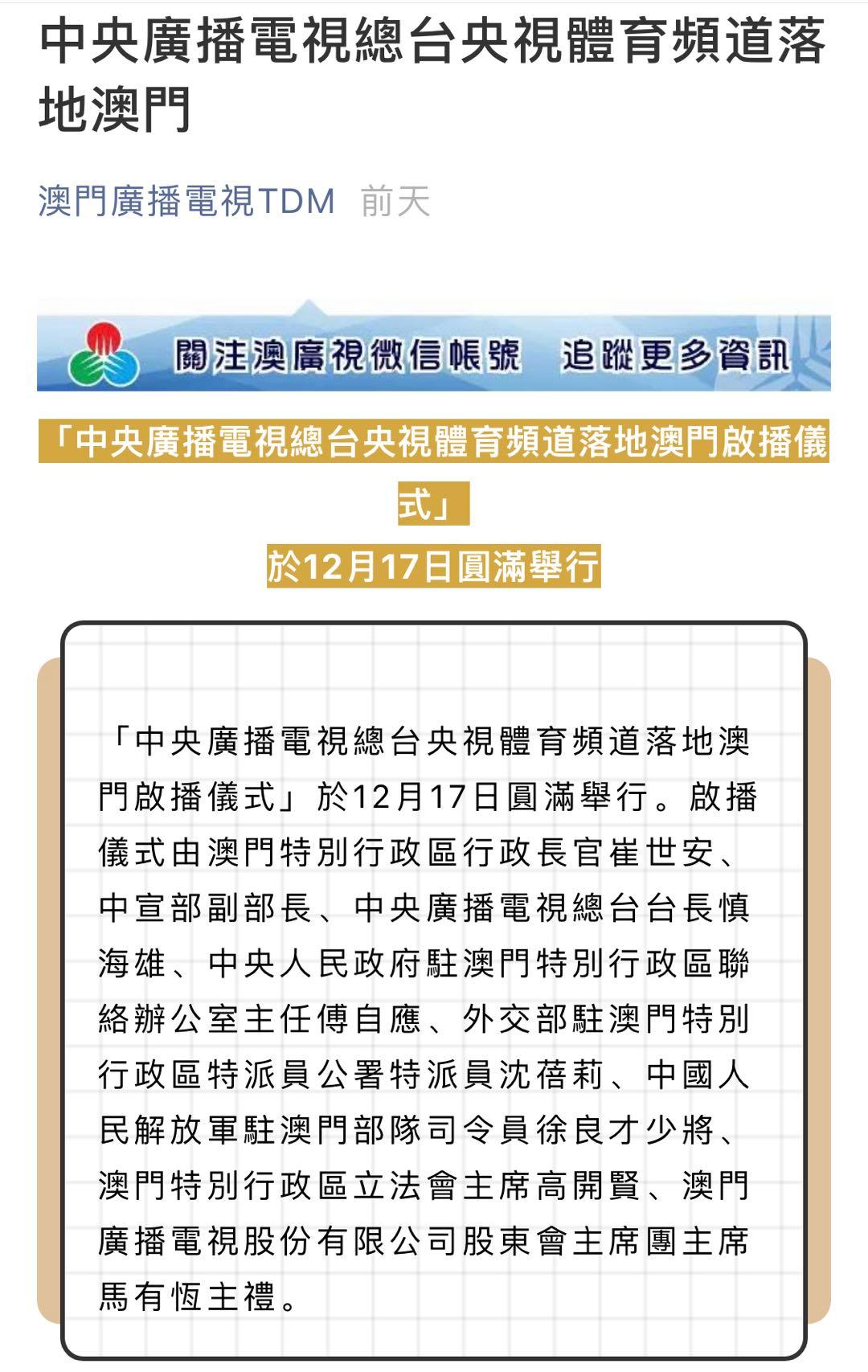 澳门一码一肖一待一中四不像,广泛的解释落实支持计划_win305.210