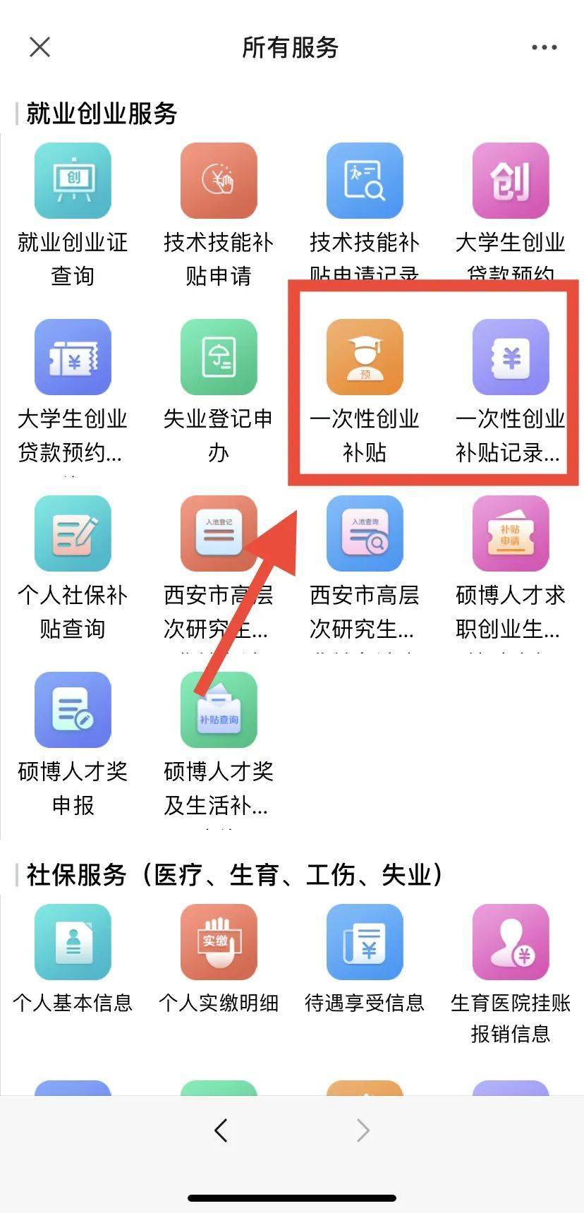 2024澳门开奖历史记录结果查询,经验解答解释落实_限量款64.551