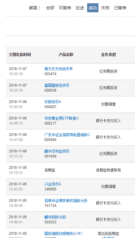 2024今晚新澳开奖号码,安全评估策略_AP95.883