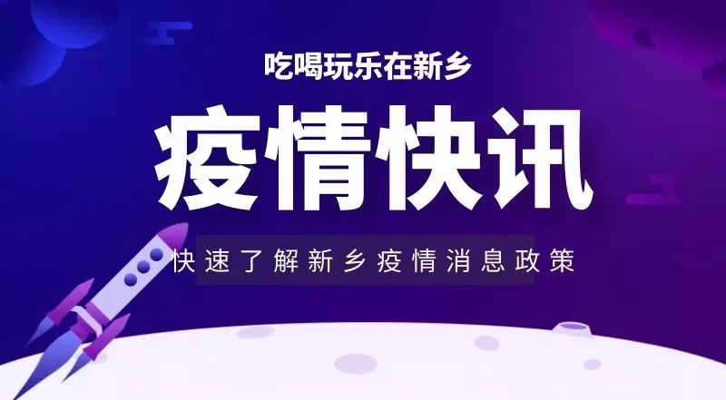 2024新澳门特马今晚开什么,仿真方案实现_SE版53.725