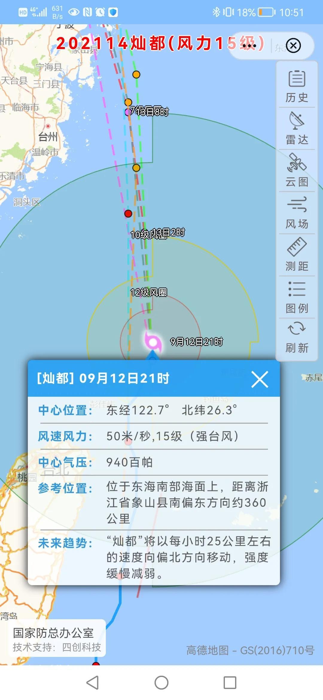 台风路径最新动态，监测、预警与应对策略