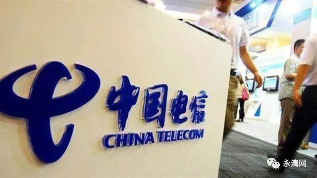 中国电信引领数字化转型，全球通信发展助力新篇章开启