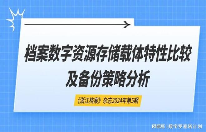 2024新奥正版资料最精准免费大全,快速方案执行指南_Z94.606