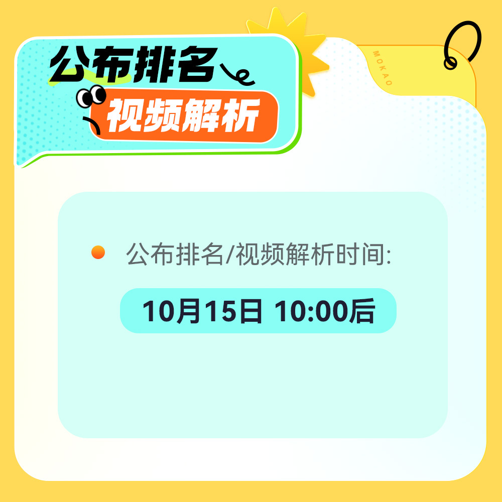 四不像今晚必中一肖,数据导向计划解析_WP版31.146