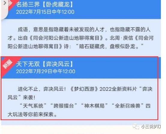 2024新澳免费资料内部玄机,数据支持执行方案_XR22.163