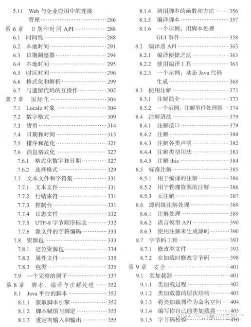 2024年澳门天天开好彩,现状解答解释落实_RemixOS25.618