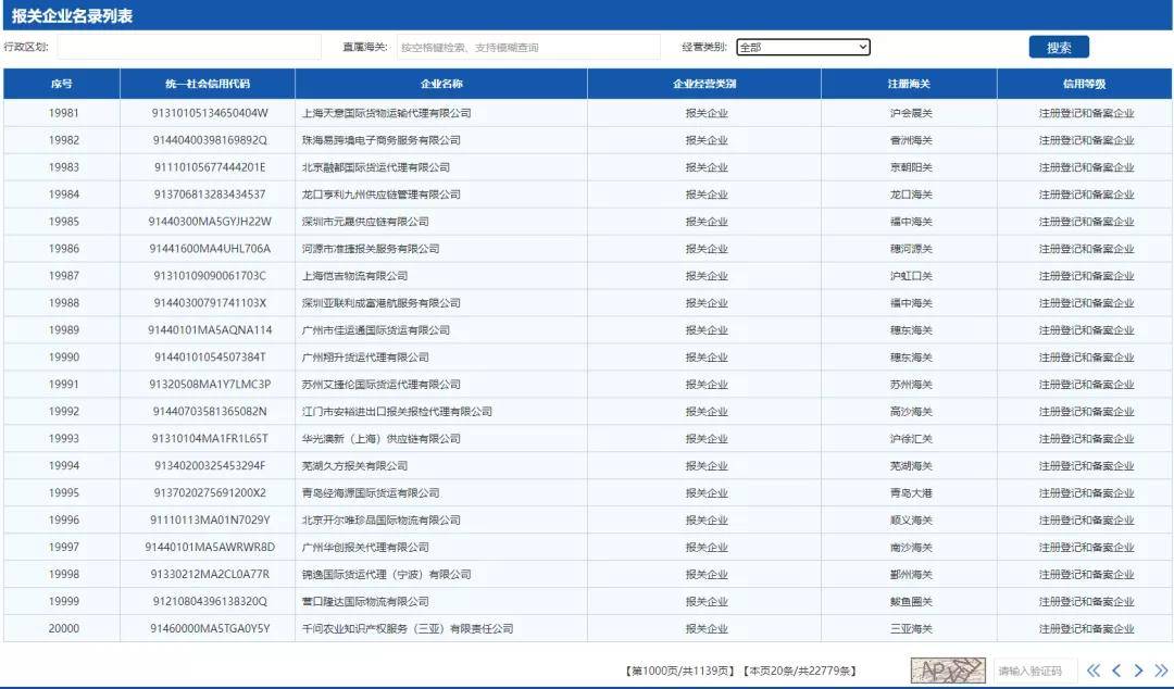 494949最快查开奖结果手机,动态调整策略执行_4DM33.683