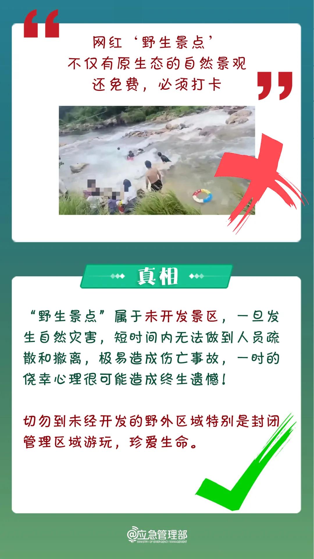 2024新澳精准资料大全,涵盖了广泛的解释落实方法_户外版68.565