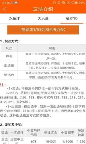 澳门四不像精准一肖一码,精细方案实施_移动版92.748