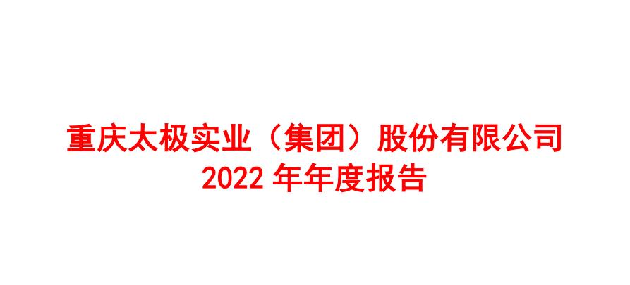 众生药业最新动态解析与股吧深度探讨