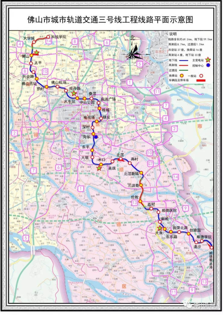 广州地铁最新线路图全景概览