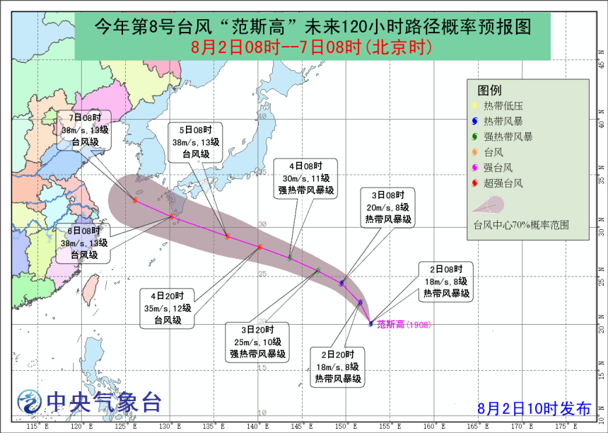 广西北海台风最新消息，动态、应对措施全解析