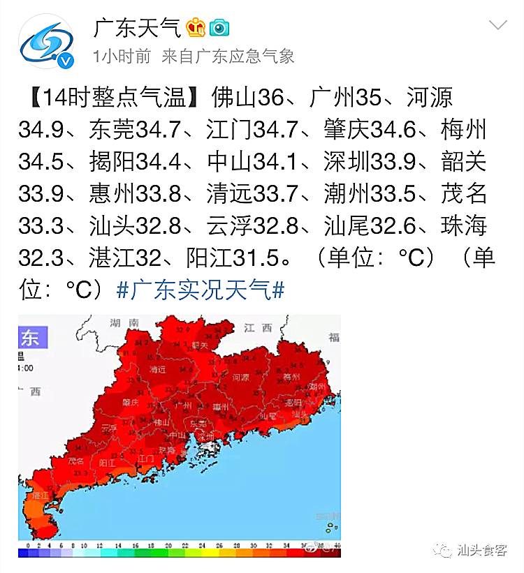 潮州台风今日最新动态与应对准备建议