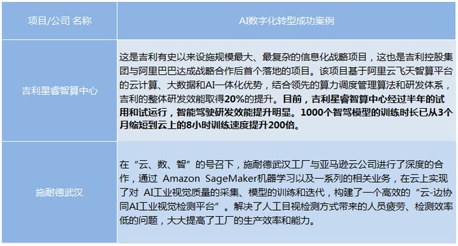 澳门最精准免费资料大全公开,全面数据应用分析_4K版41.675