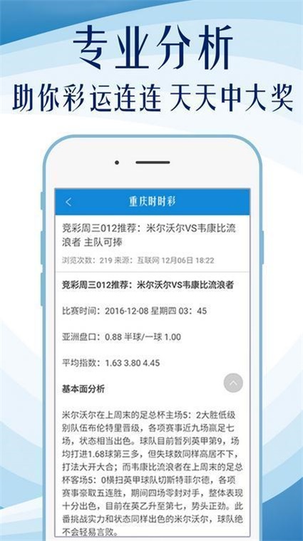 澳门正版资料全年免费公开精准资料一,综合研究解释定义_特供款42.868