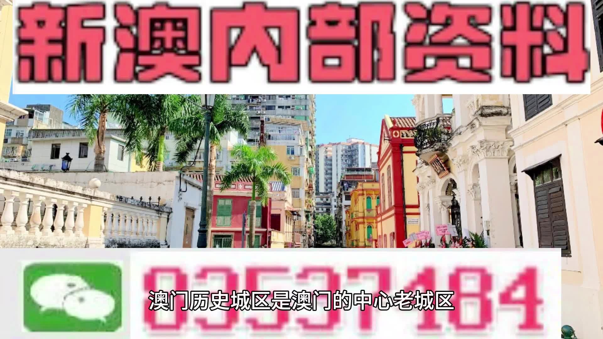 新澳精准资料大全,最新正品解答定义_云端版38.122