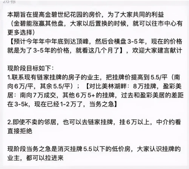 最准一码一肖100%精准老钱庄揭秘企业正书,经典案例解释定义_粉丝版49.209