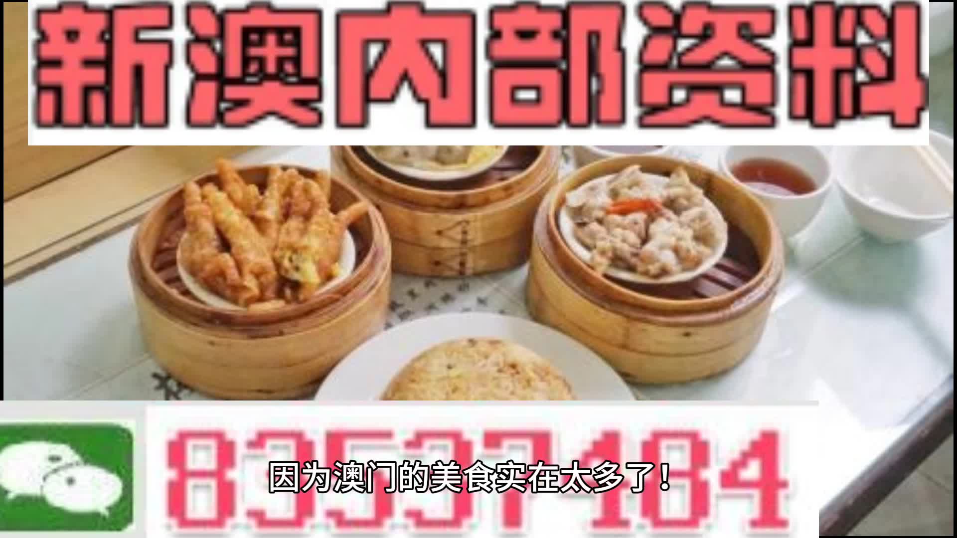 新澳门资料大全正版资料_奥利奥,数据导向计划解析_4DM7.249