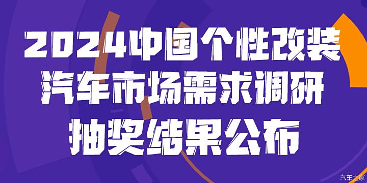 2024年管家婆100%中奖,收益成语分析落实_GT65.532