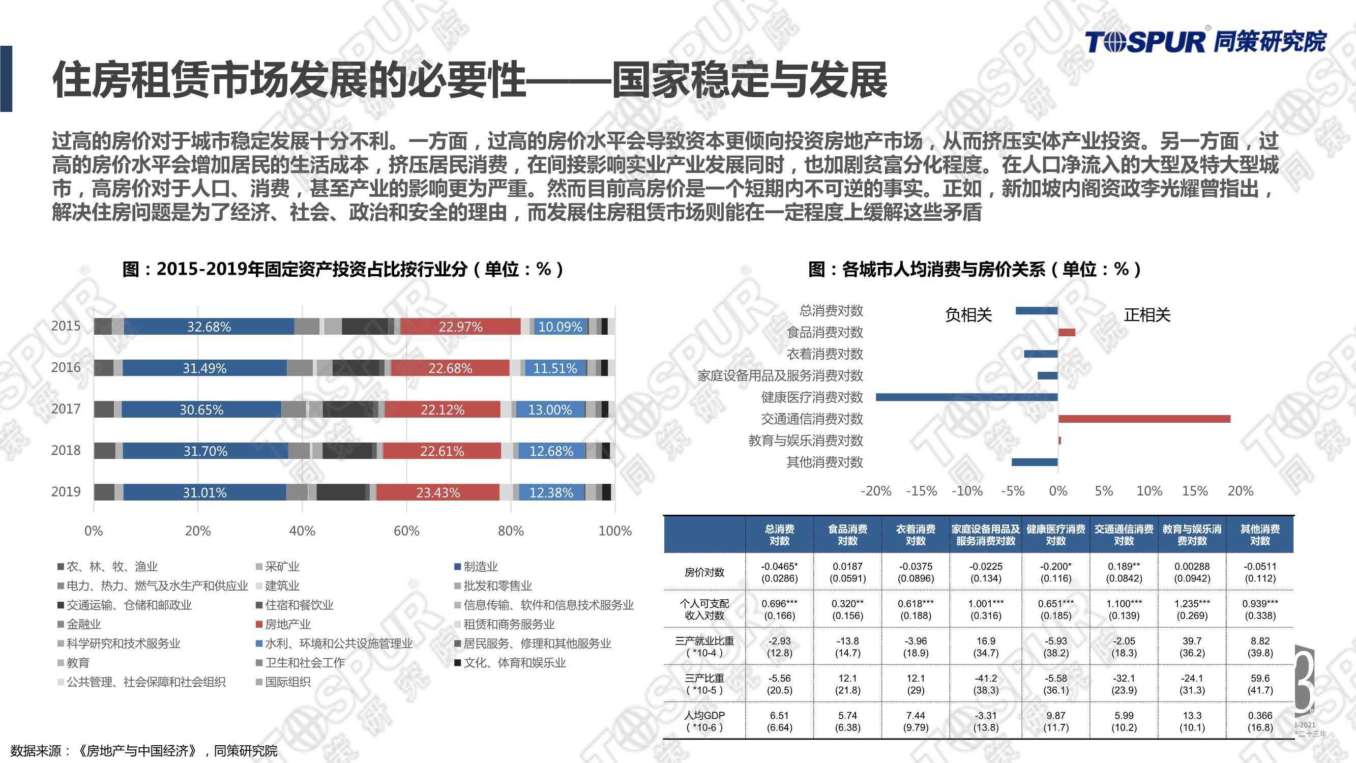 澳门答家婆一肖一马一中一特,全面设计执行数据_Executive40.45