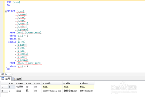 132688.соm马会传真查询,数据整合策略分析_X版48.54