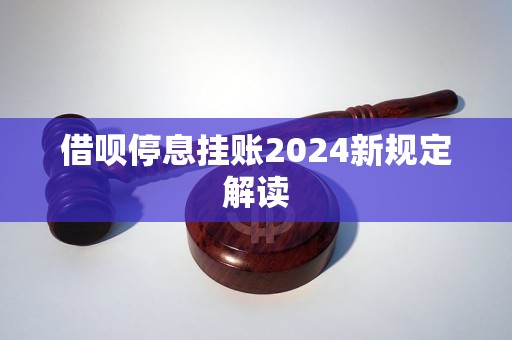 2024新澳免费资料图片,重要性解释定义方法_HDR56.172