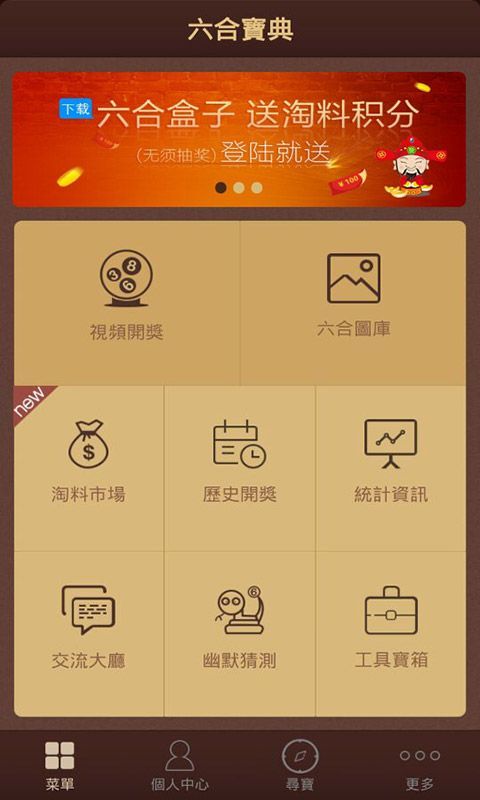 新澳天天彩免费资料大全特色,仿真实现技术_Phablet29.165