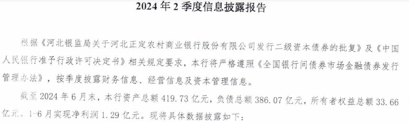 澳门六开彩开奖结果开奖记录2024年,灵活性执行计划_WP45.419