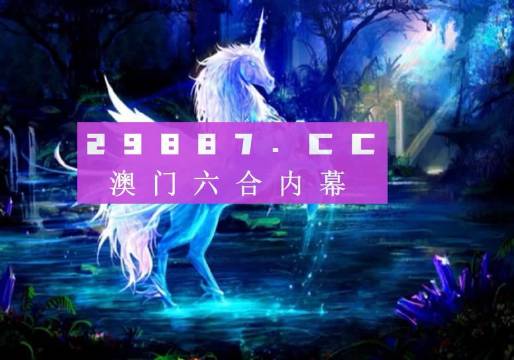 澳门4949精准免费大全青龙网,实地考察数据应用_Console45.403