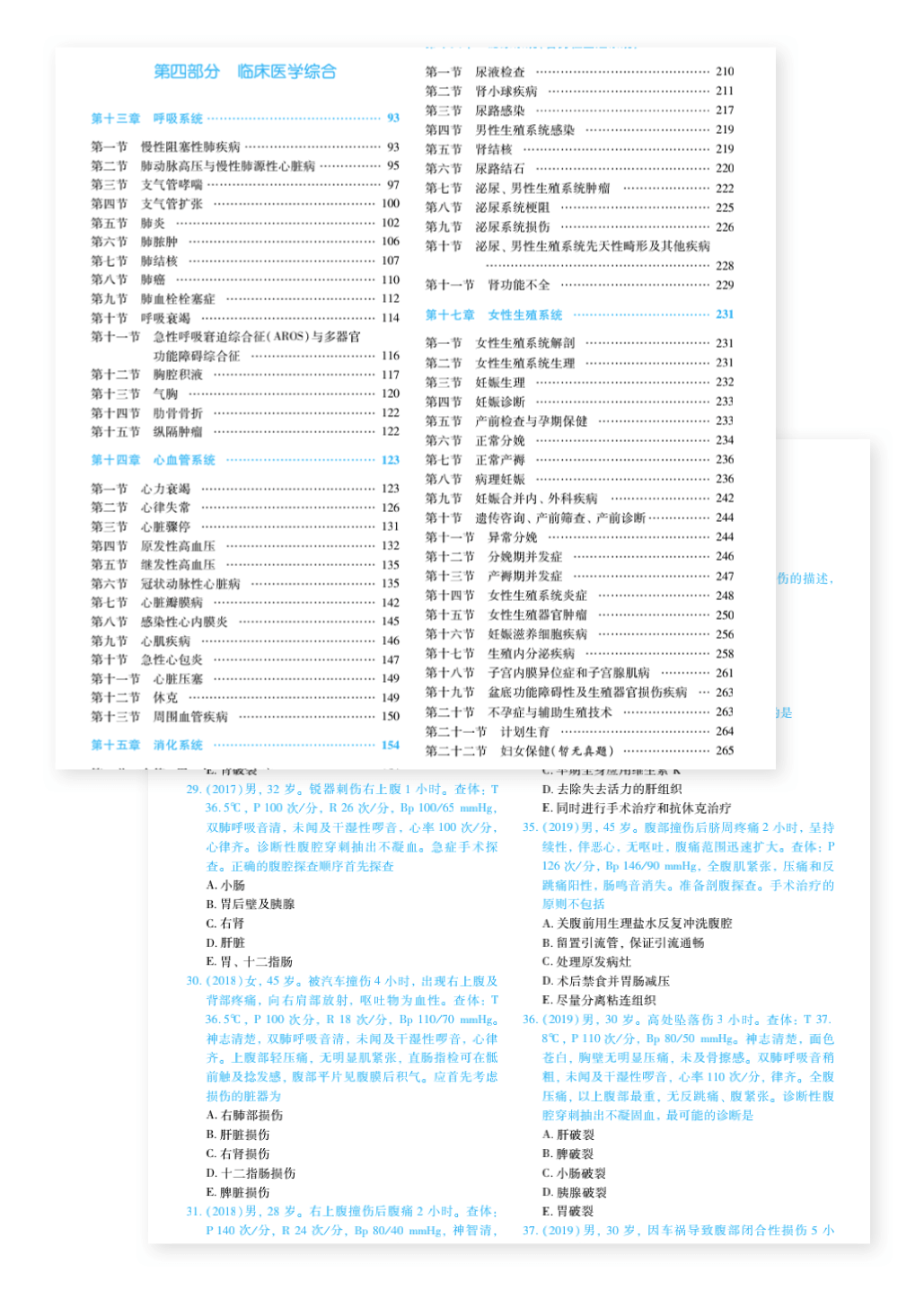 正版资料全年资料大全,决策资料解释落实_7DM54.459