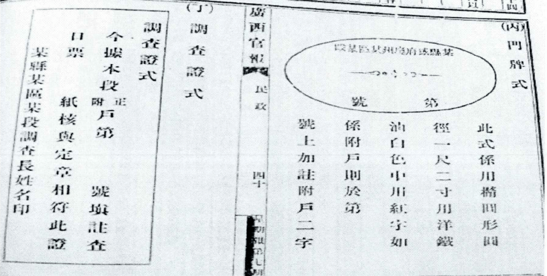 新奥门资料大全正版,连贯方法评估_M版84.298