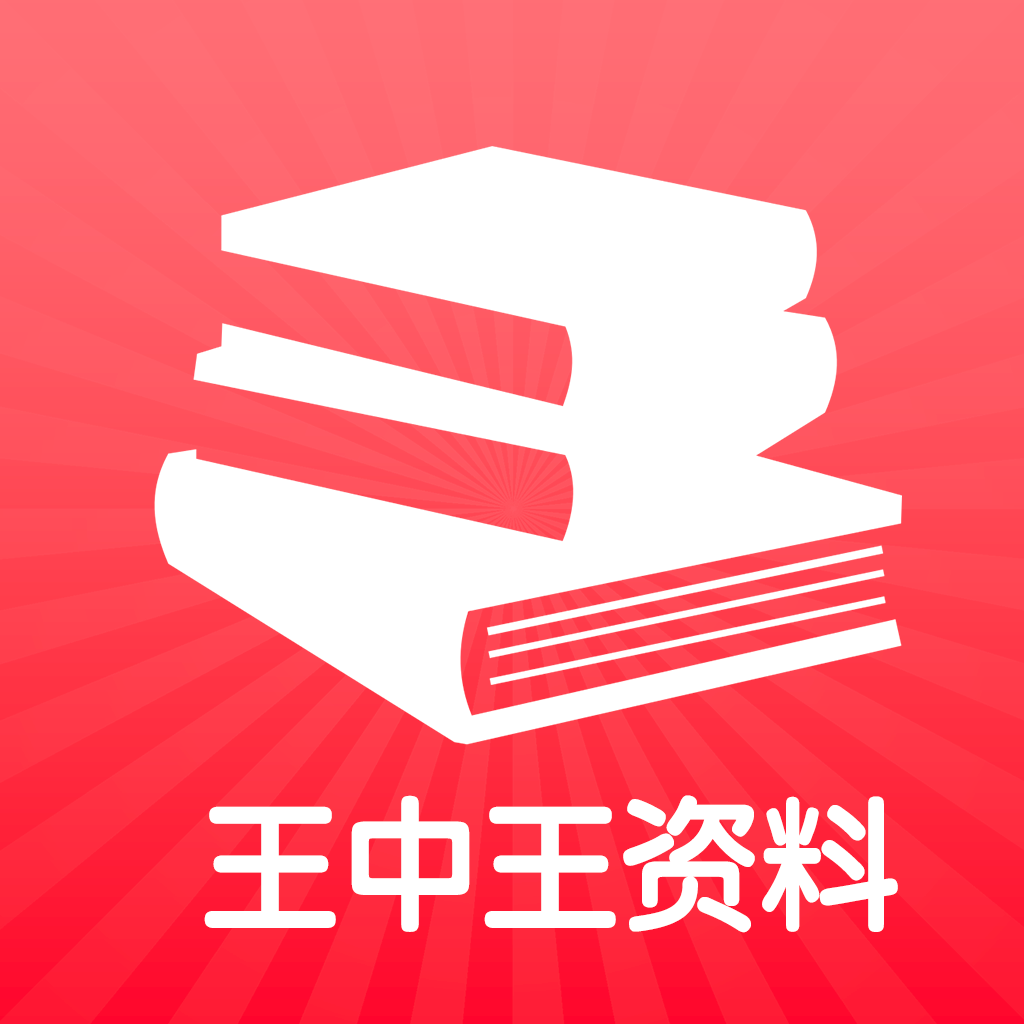 949494王中王正版资料,实地验证方案策略_经典版11.409