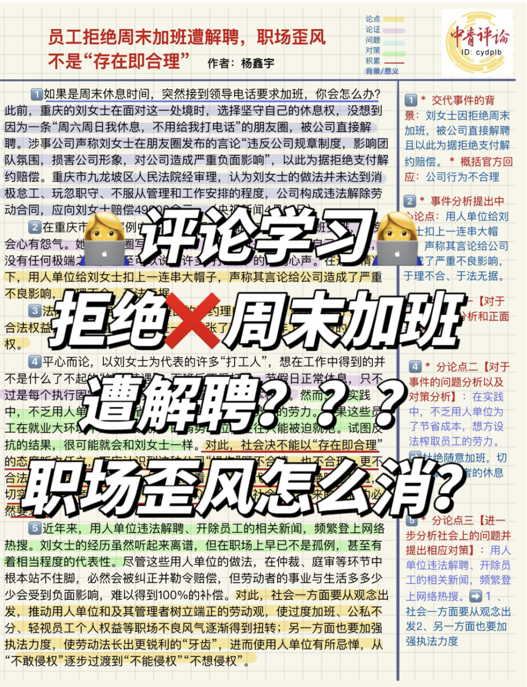 2024年管家婆正版资料,快速设计问题解析_OP21.302