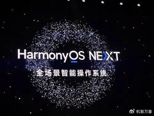 2024年新澳门今晚开奖结果,时代说明评估_HarmonyOS38.400