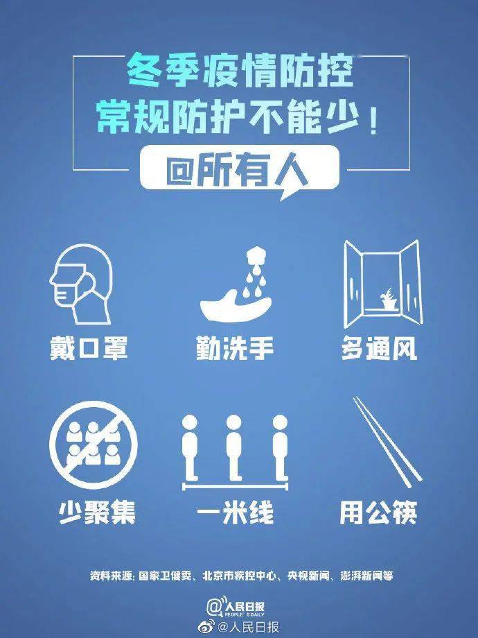 三肖必中三期必出凤凰网2023,符合性策略定义研究_冒险版98.103