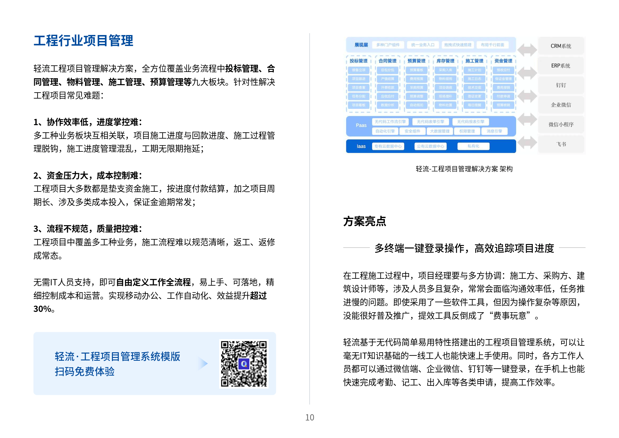 一肖一码100准免费资料,高速响应方案规划_开发版50.993