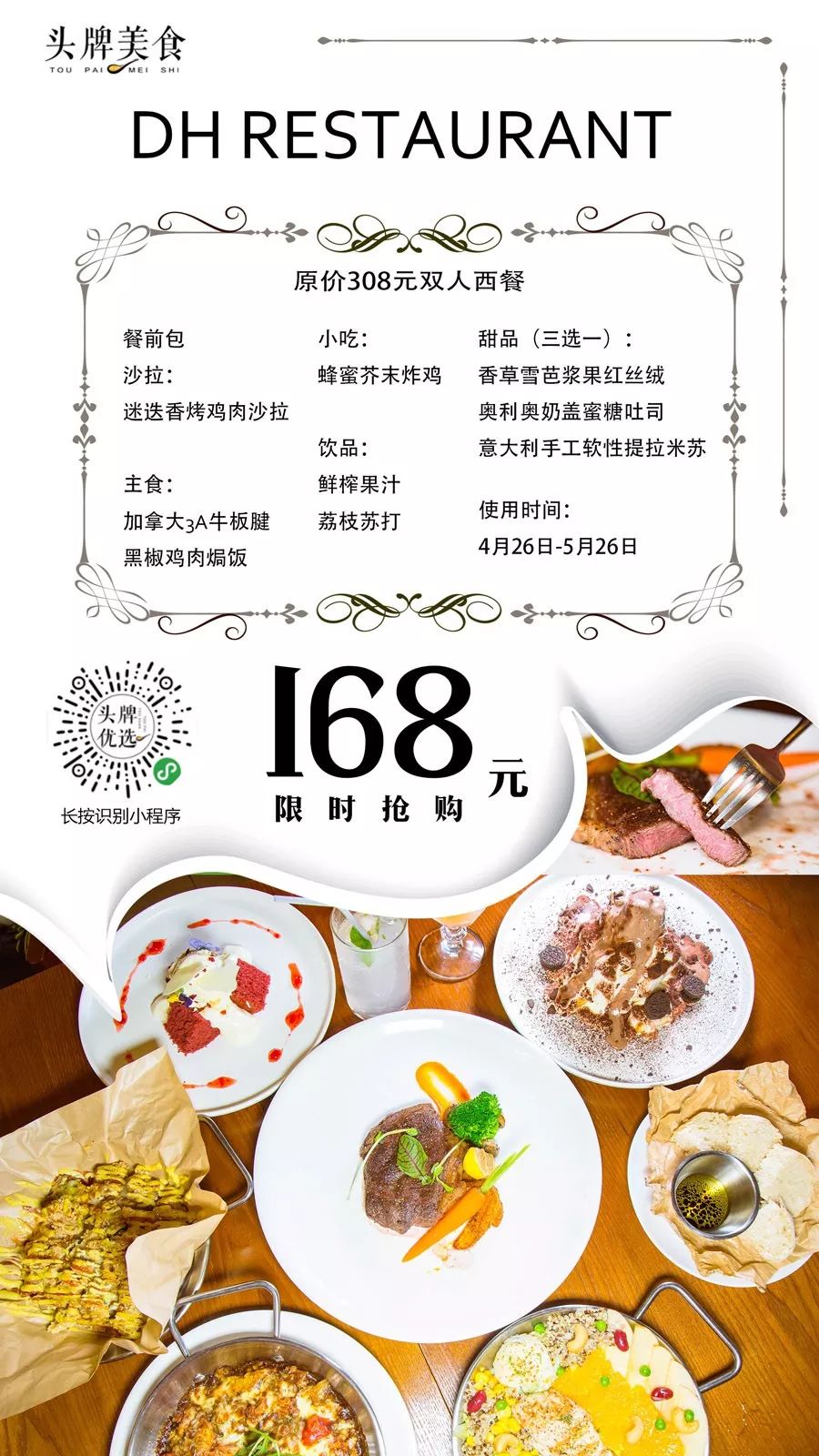 澳门王中王100的资料论坛,新兴技术推进策略_SP31.247