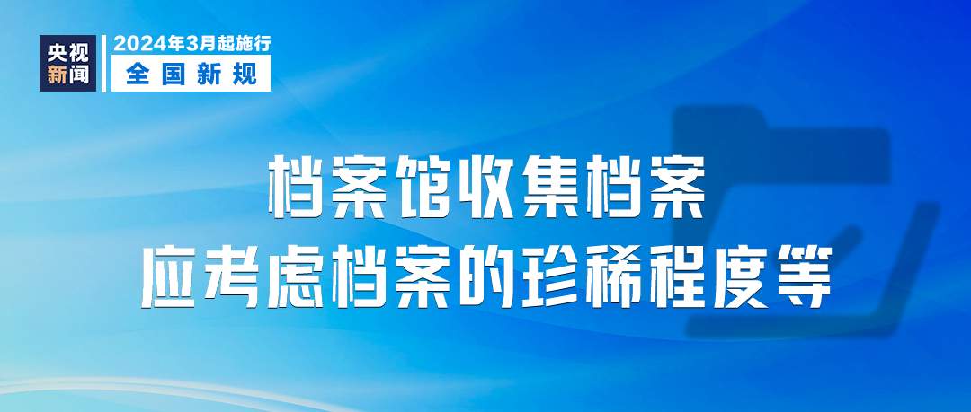 新澳门精准资料大全管家婆料,实践计划推进_The12.719