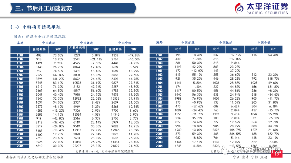 新澳资彩长期免费资料410期,数据支持计划设计_8K67.832