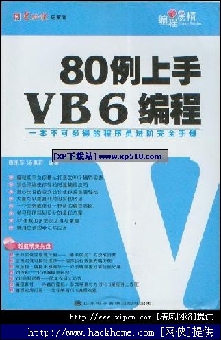 二四六好彩7777788888,标准化实施程序分析_界面版50.946