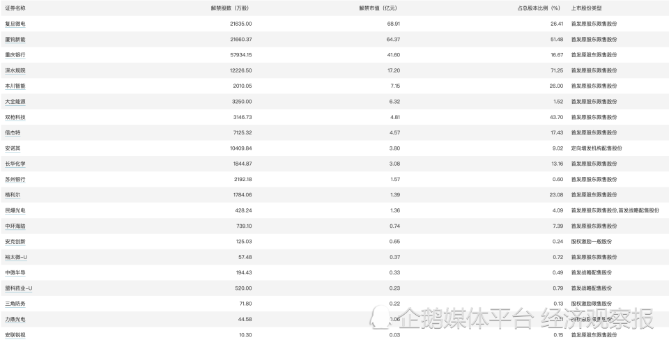 2024澳门最精准龙门客栈,适用性计划实施_Q39.717