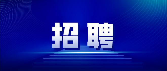 平潭最新招聘动态与人才市场分析概览