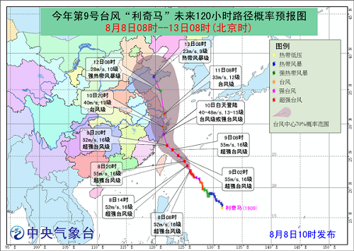 台风路径实时发布系统最新进展及其重要性解析（2019年）